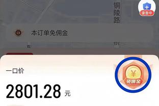 今日太阳对阵勇士 比尔能够出战