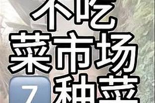 控卫的心！字母哥半场6投6中得13分 送出全队最高7助攻